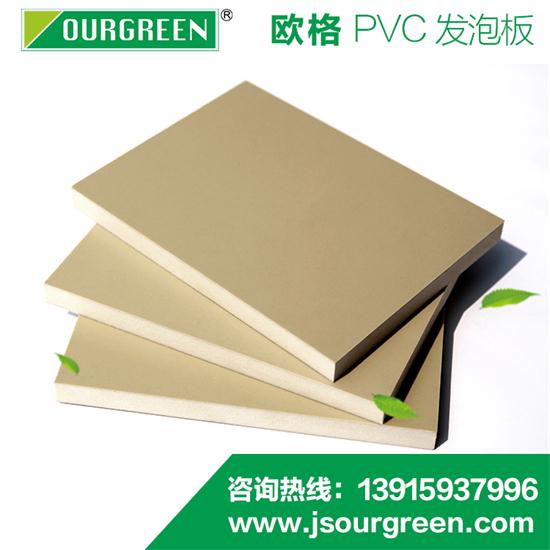 PVC發(fā)泡板有毒嗎？