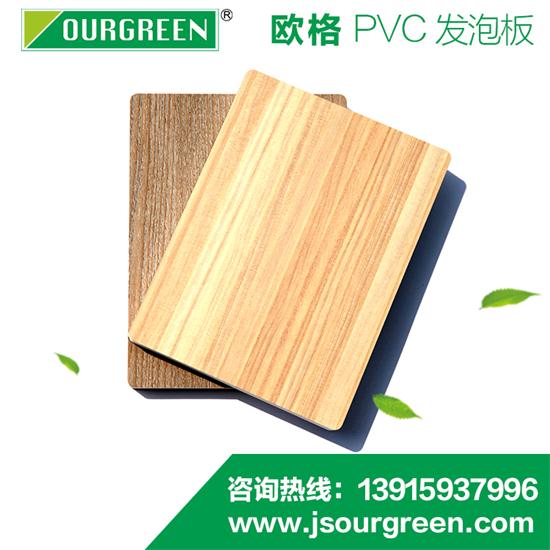 PVC發(fā)泡板的產品質量檢驗方法